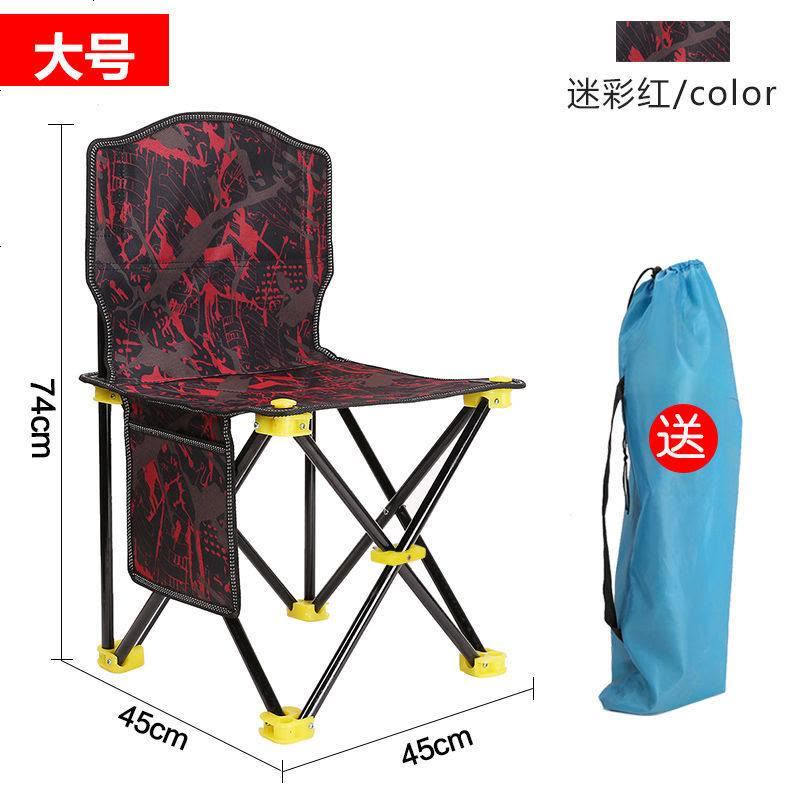 钓鱼椅折叠椅炮台椅凳写生小凳子多功能户外便携式靠背钓椅马扎 特大迷彩蓝图片