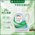 威露士清可新洗衣液松木香2L/瓶 除菌除螨除霉快洗去污渍 持久留香