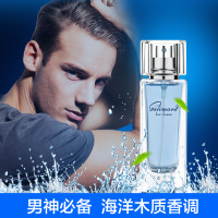 嘉利玛(Galimard)清泉男士淡香水30ml