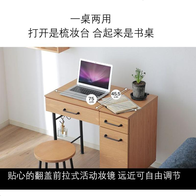 北欧实木梳妆台卧室铁艺化妆台小户型工业风多功能翻盖化妆桌高清大图