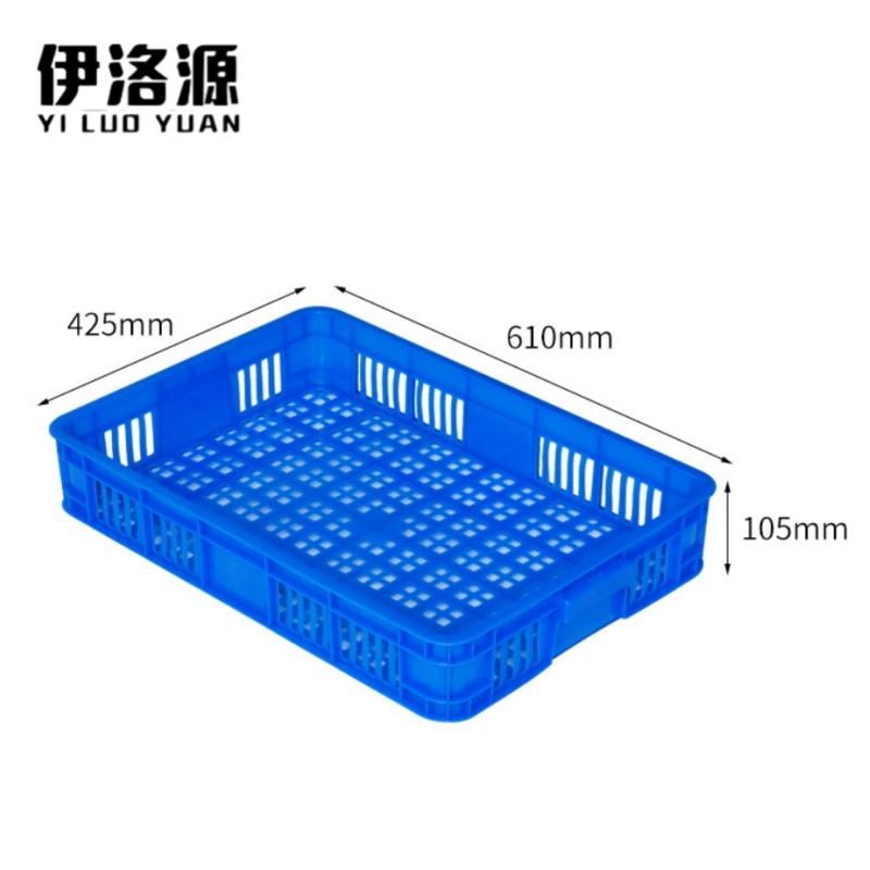 伊洛源 塑料筐 610*425*105mm个