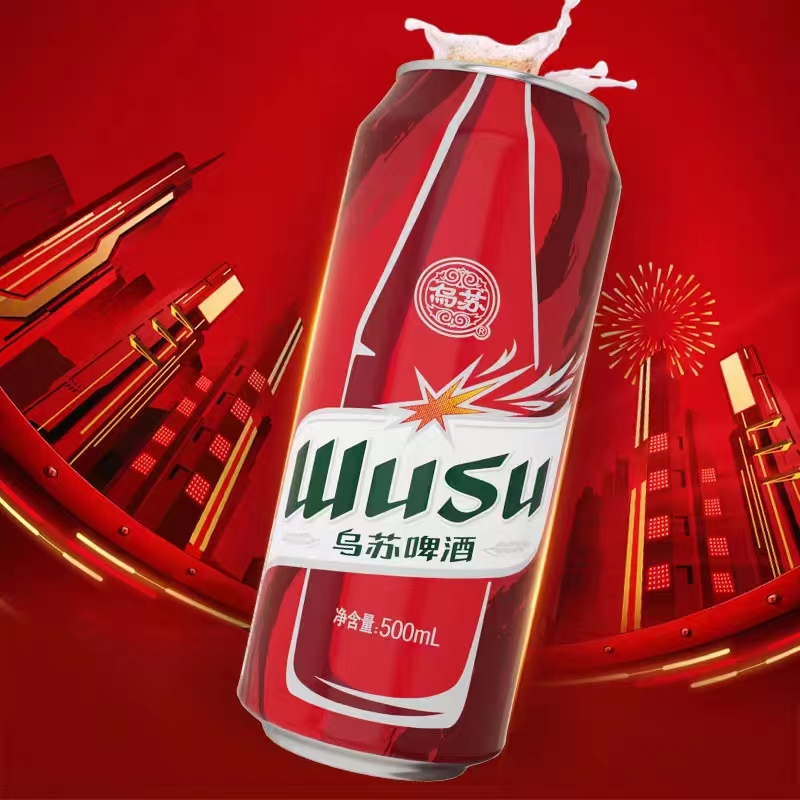 乌苏啤酒(wusu) 红乌苏500ml*12罐 红罐乌苏整箱装高清大图