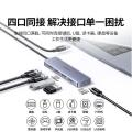 绿联USB3.0扩展器扩展坞高速4口集线器HUB拓展坞分线器笔记本台式电脑转换器转接头延长_709