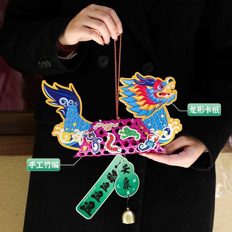 玟书 DIY端午节龙舟挂件材料 端午龙舟B款-(仿真艾草)高清大图