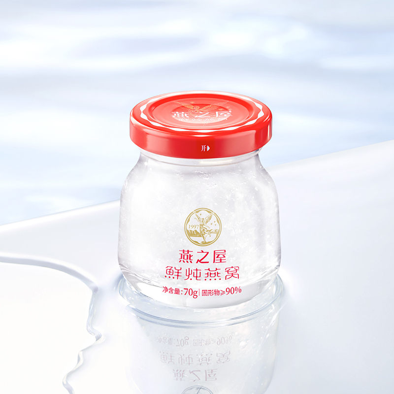 [周套餐]燕之屋新一代鲜炖燕窝70g3瓶即食冰糖燕窝正品孕妇补品