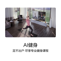 华为智慧屏 V65底座版 HEGE-560 65英寸4K超高清人工智能平板液晶电视 4+64GB AI摄像头 智慧音响