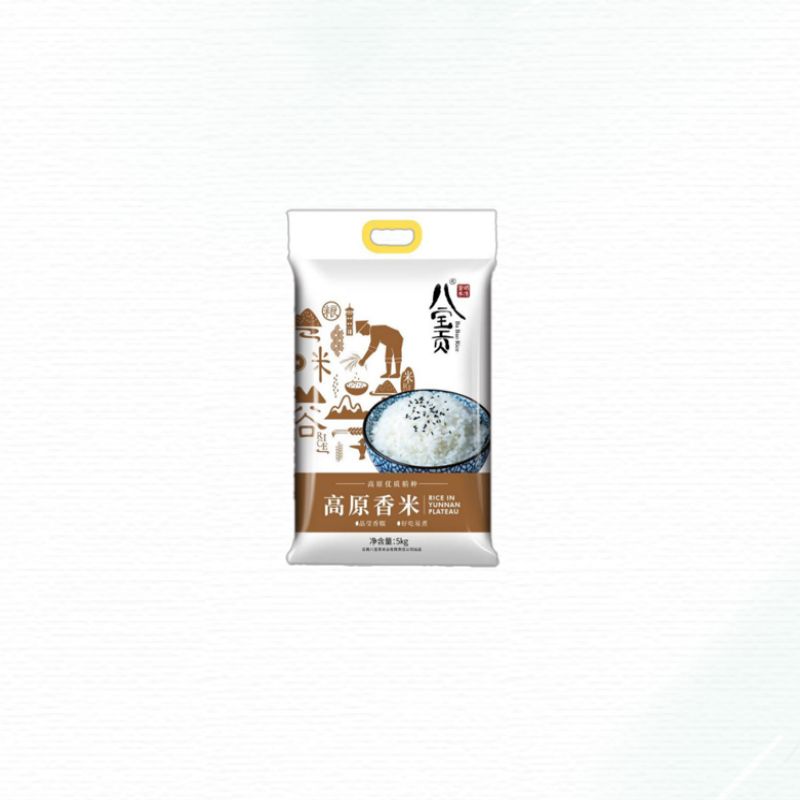 八宝贡大米5kg+嘉禾珍珠米5kg+八宝贡高原香米5kg+滇雪一级菜籽油4L+滇雪高原玉米油4L+良品铺子经典缤纷礼高清大图
