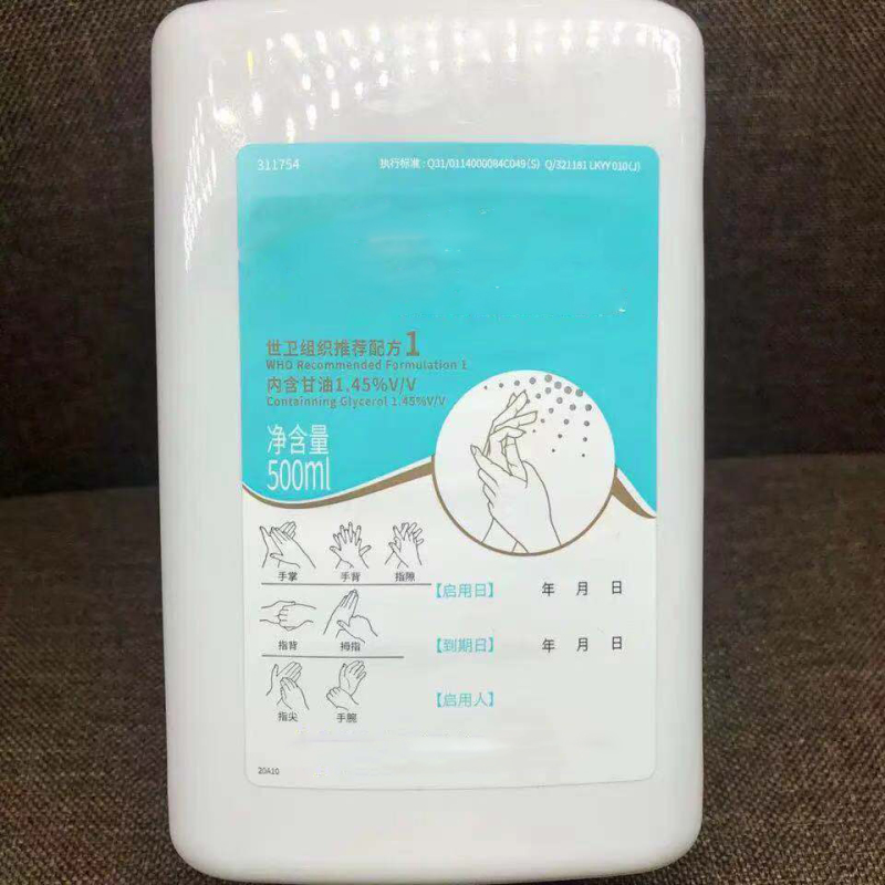 圣佳免洗速干洗手液 500ml
