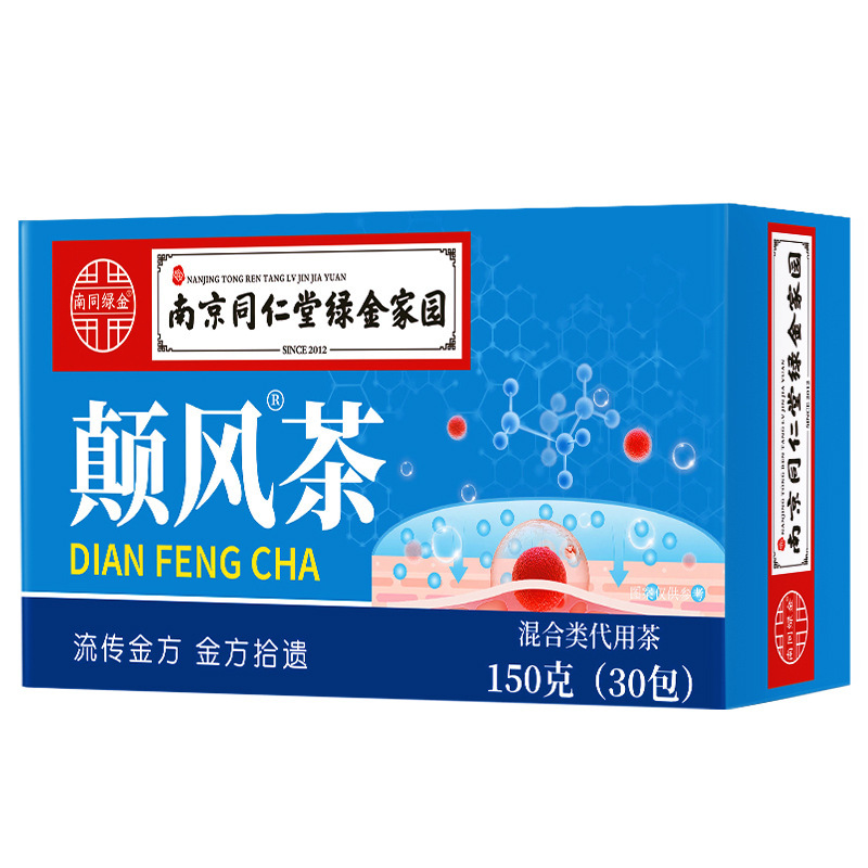 [2盒] 同仁堂颠风茶黄芪天麻党参 地黄葛根桑叶山楂木瓜薄荷茶茉莉花茶养生茶官方旗舰店高清大图
