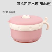 儿童304不锈钢餐具宝宝注水保温碗带盖碗勺筷套装婴儿防摔辅食碗|甜心粉[可拆卸款] 注水碗+水杯+勺叉[送吸盘]