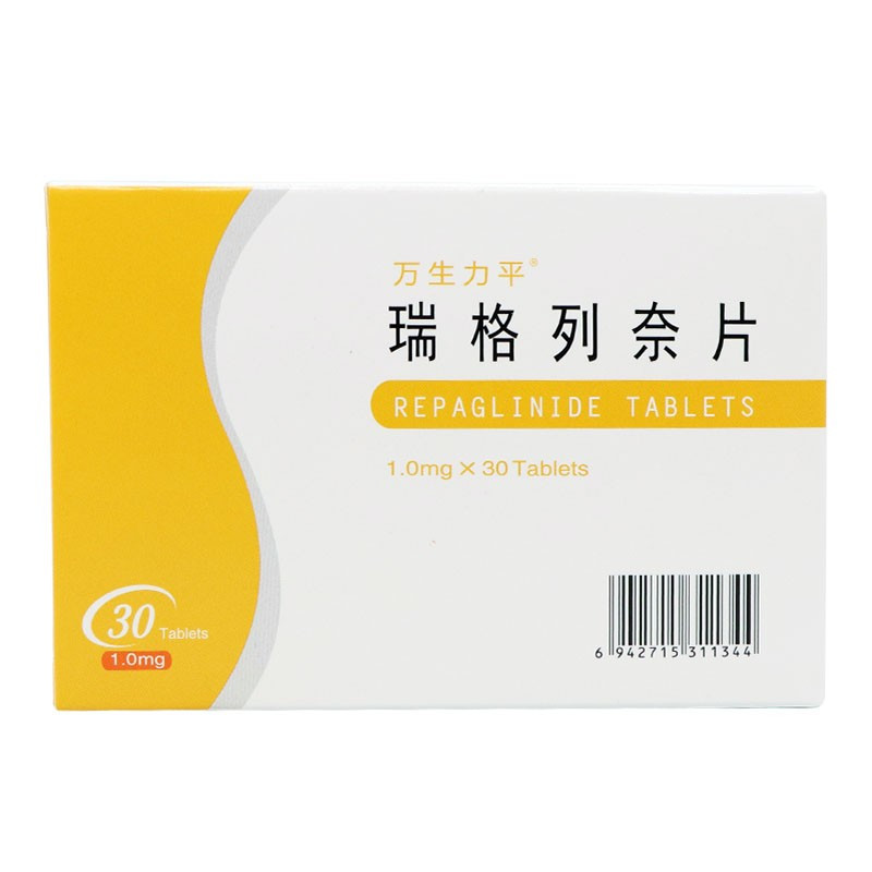 万生力平 瑞格列奈片1.0mg*30片/盒