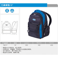 工具背包 18