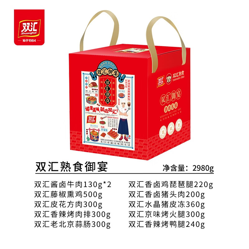 双汇 熟食御宴(即食) 2980g(单位:盒)高清大图