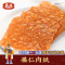 真庄果仁肉纸厦门特产香辣海苔薄脆巴旦木猪肉脯黄金香果仁肉纸45g杏仁薄脆肉干香脆纸猪肉片肉干风味小吃零食