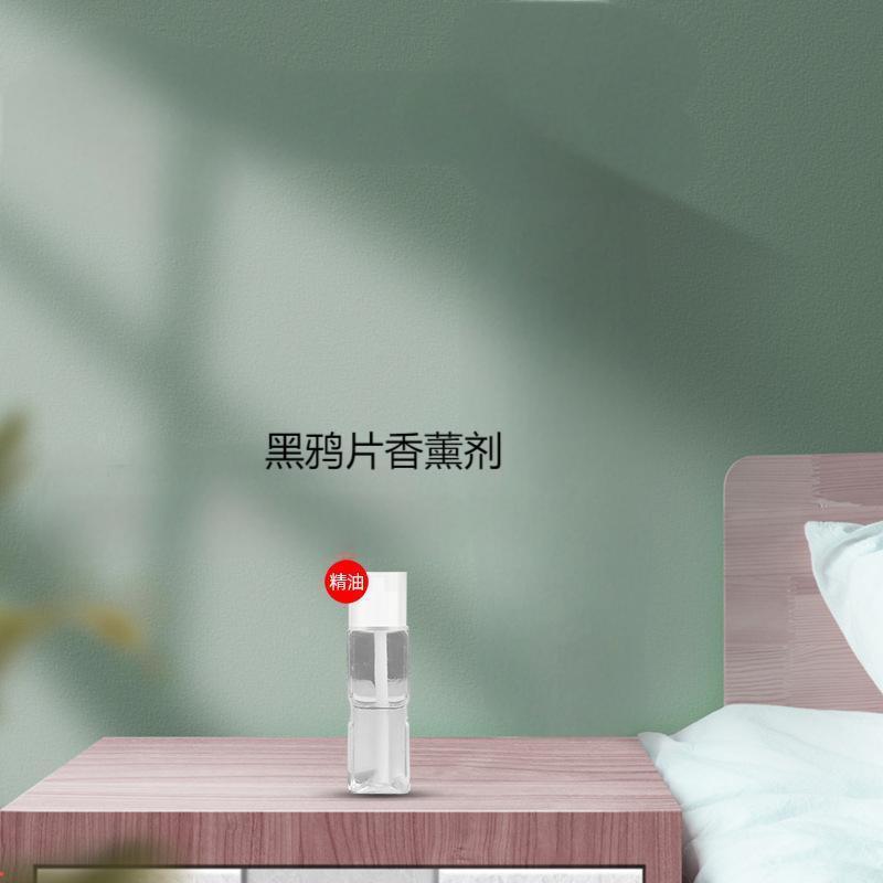 自动喷香机香薰剂黑鸦片香薰剂每瓶50ml(50瓶)