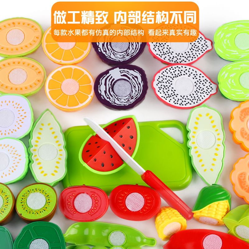 聪乐美儿童宝宝过家家厨房切水果切切乐蔬菜玩具套装小女孩蛋糕生日礼物40件音乐蛋糕蓝色+19件果蔬切切乐