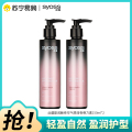 丝蕴（SYOSS）盈润魅卷空气感润卷弹力素150ml*2