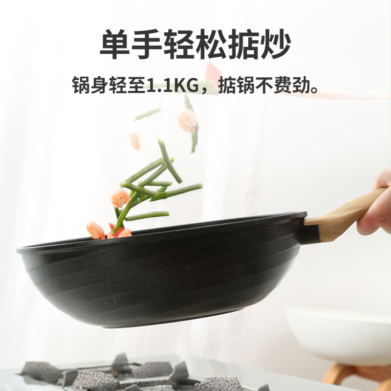 炊大皇(COOKER KING)麦饭石炒锅银曜石30CM CG30YY