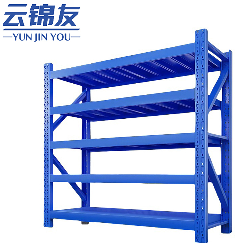 云锦友蓝色五层货架高清大图