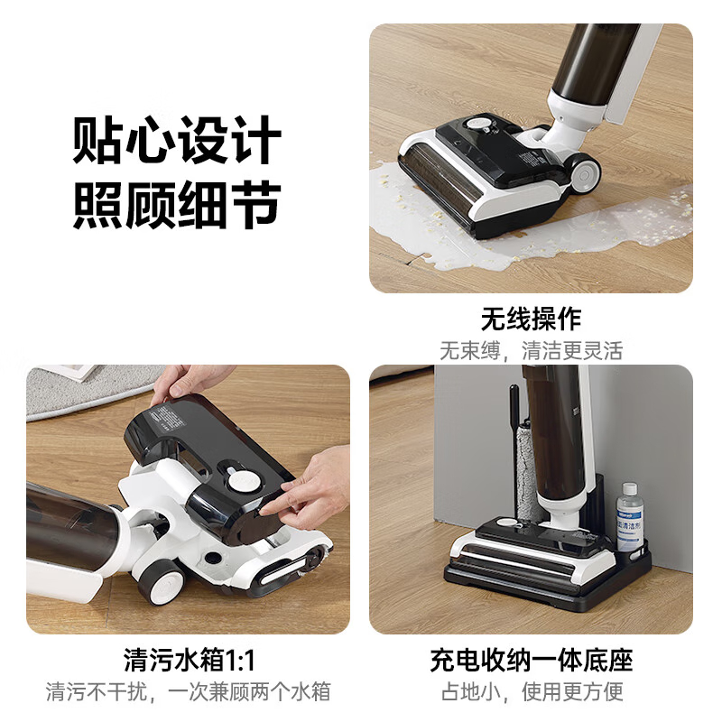 美菱(MELNG)扫拖洗地一体机 家用手持吸尘器无绳拖把智能语音牵引力 XM-F1-S 白色高清大图
