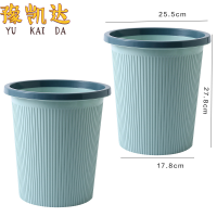 豫凯达垃圾桶大号个
