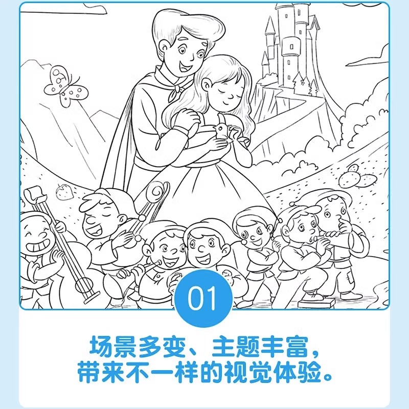 [正版]图画捉迷藏全4册找东西图画书儿童3-5-6-8岁找不同专注力训练益智游戏书籍高清大图