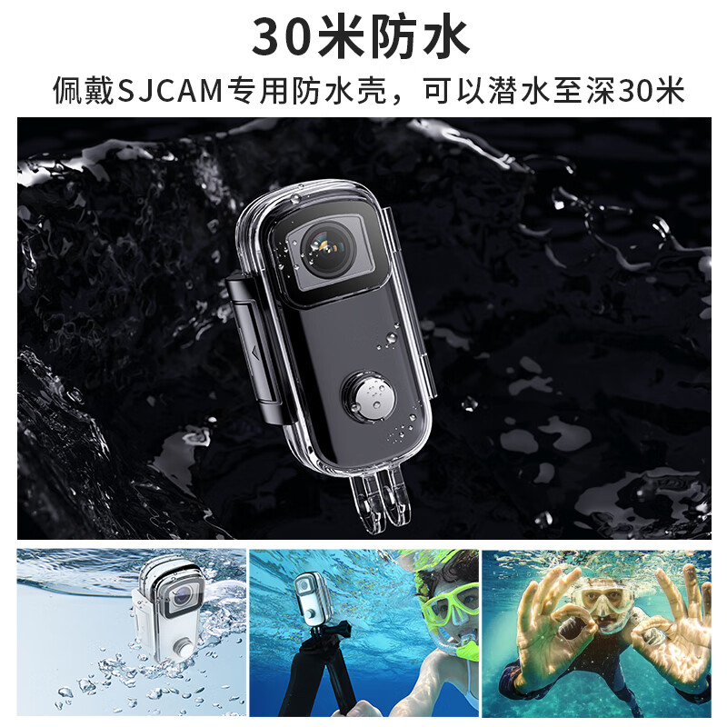 SJCAM 速影C100+拇指运动相机摩托车行车记录仪第一视角头戴vlog运动骑行摄像机无卡高清大图