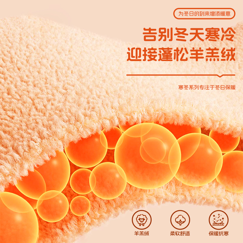 史努比童装儿童卫衣加绒保暖冬季男女中大童羊羔绒圆领休闲针织上衣TYY2