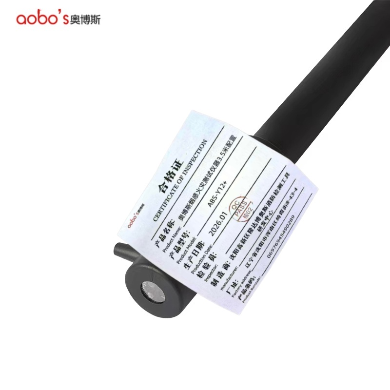 奥博斯烟感测试仪器3.5米配置 ABS-Y12+ 套高清大图