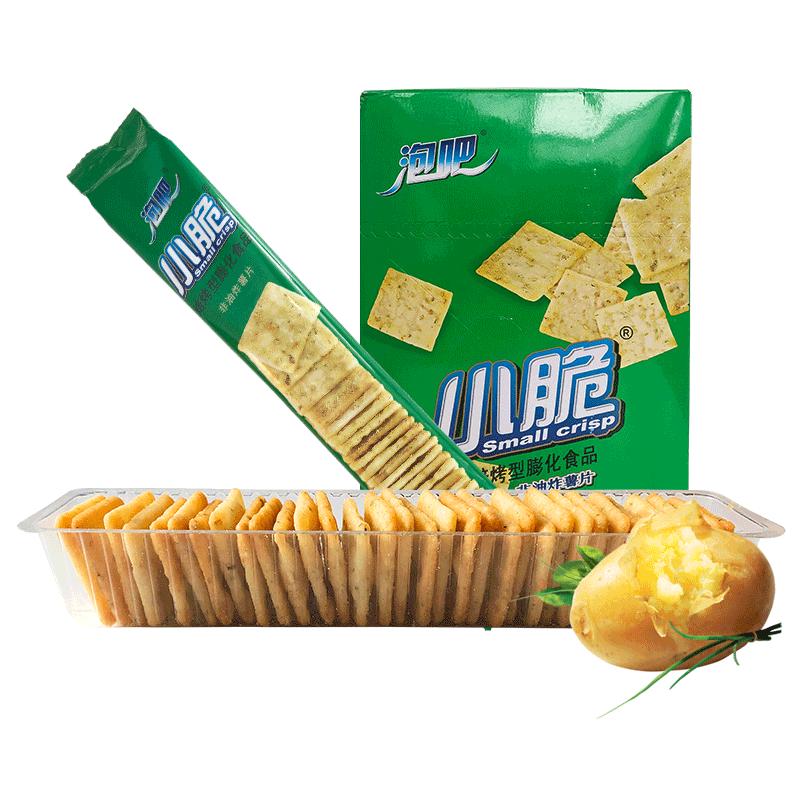 泡吧小脆芥末味68g包