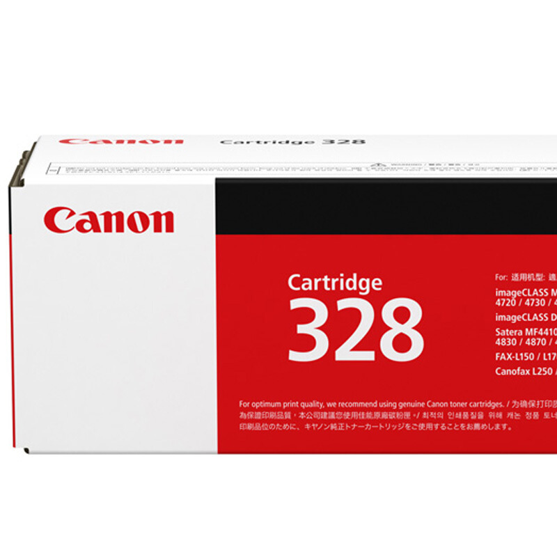佳能 Canon原装 CRG-328 双包装硒鼓MF4870dn 4752 4890dw L150 L170 4712高清大图