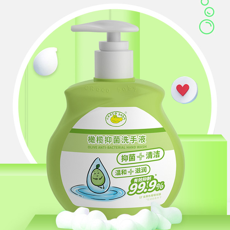 CROCO baby鳄鱼宝宝橄榄抑菌洗手液300g 婴儿童幼儿成人孕妇通用非泡沫型温和护手家庭装