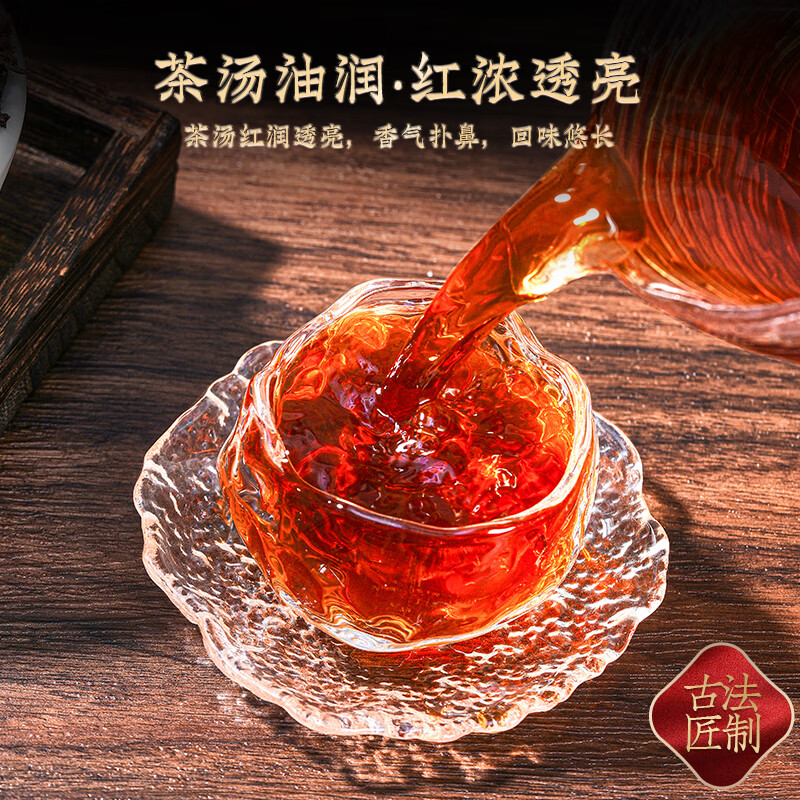 天洲溪天洲溪茶叶陈皮普洱天洲溪官方茶叶 普洱茶陈皮普洱十二年普洱茶正宗陈皮普洱熟茶散茶500g新老包装 随机发货高清大图