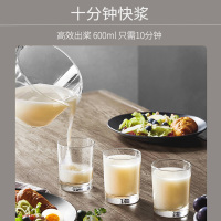 九阳(Joyoung) 破壁机 家用全自动清洗低音豆浆机 多功能智能预约热烘除菌磨粉料机不用手洗理机榨汁机Y1