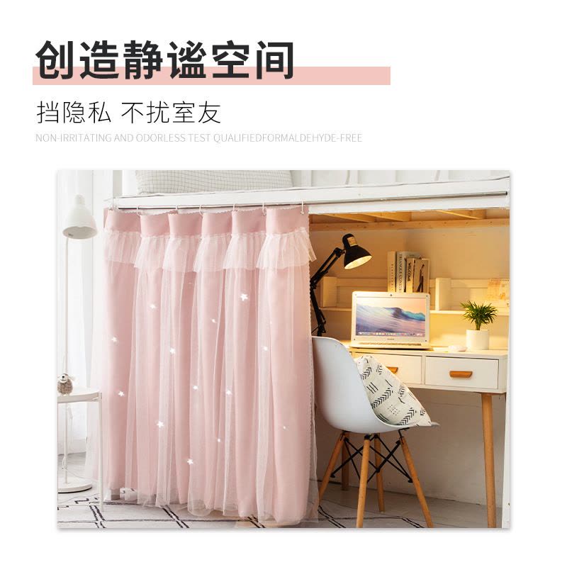 风床帘带纱 学生宿舍强遮光棉麻床幔 大学寝室上铺下铺图片