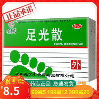 九芝堂 足光散40g*3袋 足光粉 脱皮脚臭 水泡 真菌感染 癣症成人 泡脚治疗 脚气药 外用散剂 三疗程效果明显