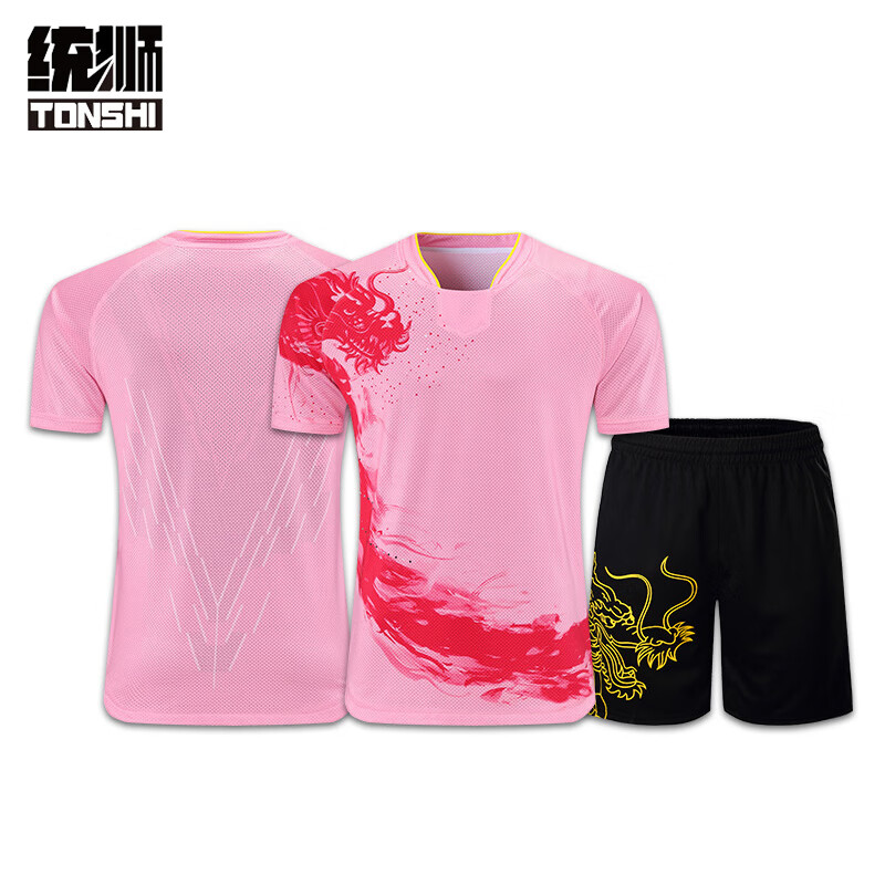 统狮乒乓球服 A2 套 粉色 3XL