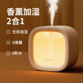 几素(JS) 迷你仓加湿器HU18（1800mAh）
