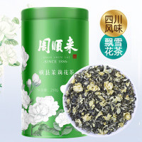 周顺来四川茉莉花茶2021新茶浓香特种级别茉莉飘雪250g罐装