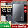 万和(Vanward)JSLQ27-16V9L TURBO燃气热水器