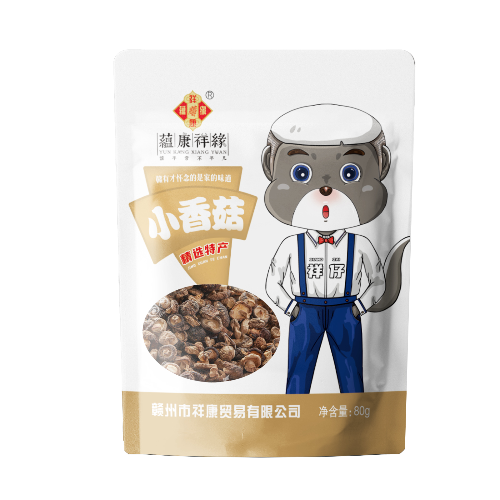 蕴康祥缘小香菇营养丰富健康美味 原味 80g