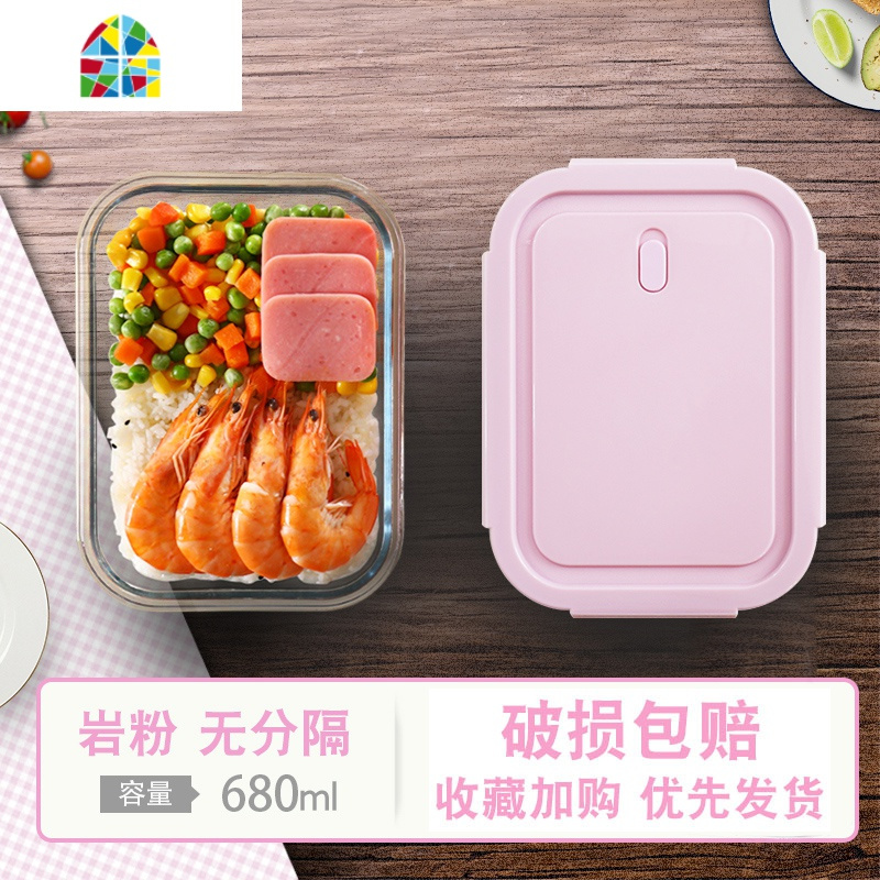 分隔型微波炉专用玻璃饭盒辅食上班族学生密封便当保鲜餐盒 FENGHOU保鲜盒保鲜盒