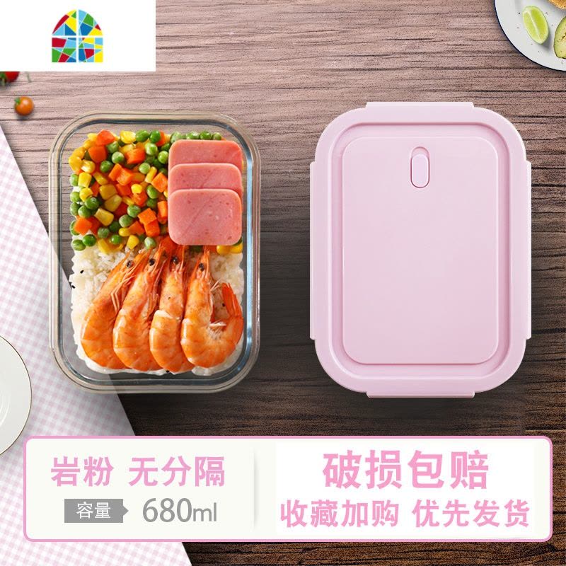 分隔型微波炉专用玻璃饭盒辅食上班族学生密封便当保鲜餐盒 FENGHOU保鲜盒保鲜盒图片