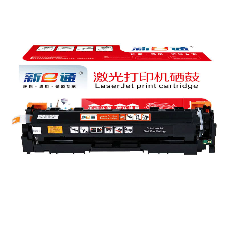 新e通 硒鼓 3388sdw 支高清大图