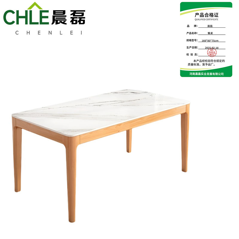 晨磊 餐桌 160*80*75cm 张高清大图