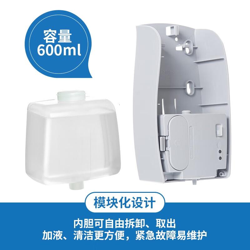 瑞沃(SVAVO)立式移动免接触喷雾洗手机壁挂式免洗手部消毒皂液器落地洗手液机 [喷雾款/600ML]单位:个高清大图
