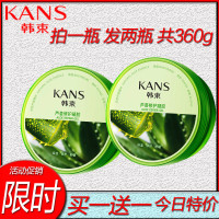 韩束芦荟胶补水保湿祛痘痘印不油腻晒后修护舒缓免洗面霜