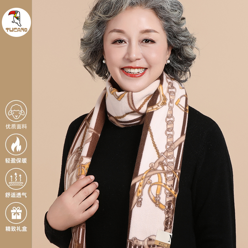 啄木鸟中老年人围巾女冬季妈妈奶奶保暖加厚围脖高档老人双面巾围高清大图