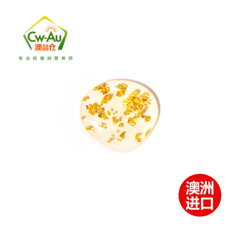 澳洲进口Thera lady 大金瓶 24K纳米黄金 面部精华乳液 保湿补水嫩肤焕白 100ml 1瓶装高清大图