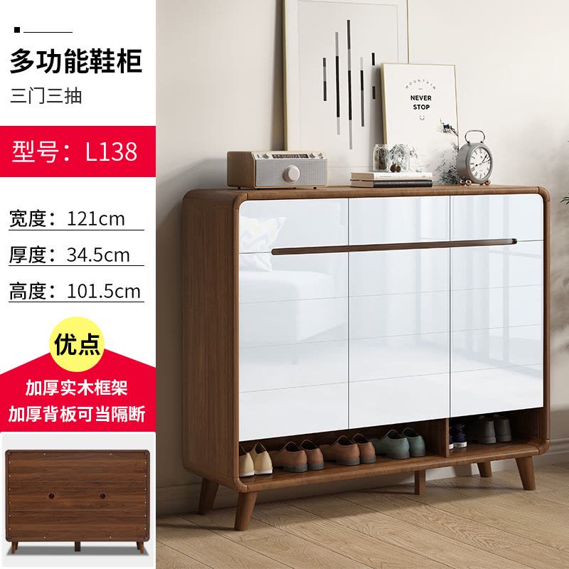 鞋柜家用门口实木框架入户新中式玄关大容量新款室内收纳柜图片